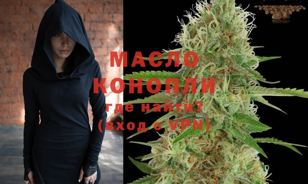 mdma Волосово